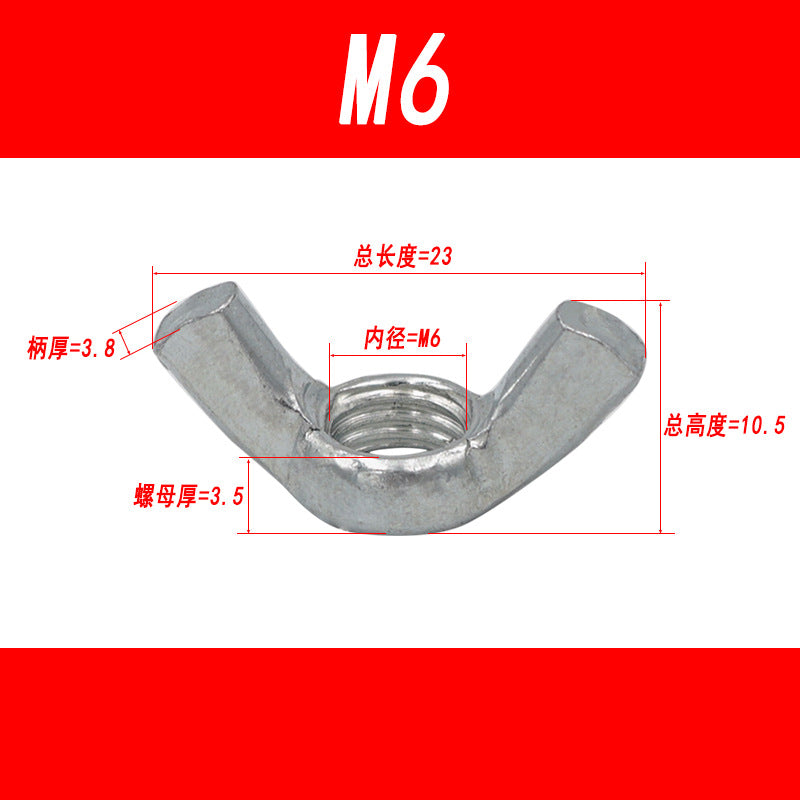 Galvanized iron wing nuts, butterfly nuts, ingot-shaped nuts, ram's horn nuts, hand-tightening nuts M4 M5 M6 M8 M10 M12