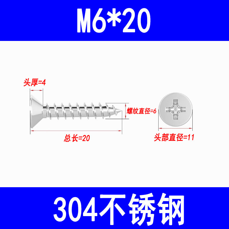 201/304 countersunk self-tapping screws, Phillips head self-tapping screws, KA pointed wood screws, M3, M3.5, M4, M5, M6