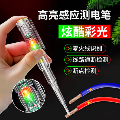 Electrician's smart induction continuity tester, multi-functional wire breakage tester, high-brightness color light tester.