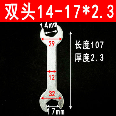 Thin double-ended wrench, simple stamped double-ended wrench, hardware tools 8-10-13-14-17-19-22-24