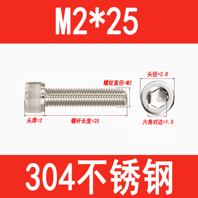 304 Stainless Steel Socket Head Screws, Cylindrical Head Screws, Cup Head Bolts, M2, M2.5, M3, M4, M5, M6, M8, M10, M12
