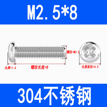 304 Stainless Steel Phillips Head Pan Head Phillips Recessed Screws, Machine Threaded Screws, M2, M2.5, M3, M4, M5, M6, M8