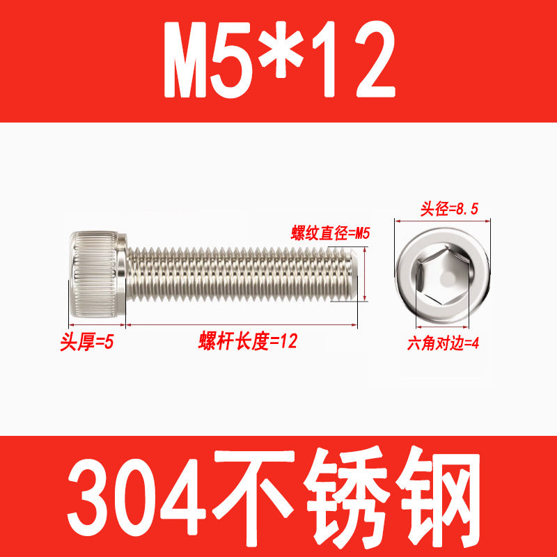 304 Stainless Steel Socket Head Screws, Cylindrical Head Screws, Cup Head Bolts, M2, M2.5, M3, M4, M5, M6, M8, M10, M12