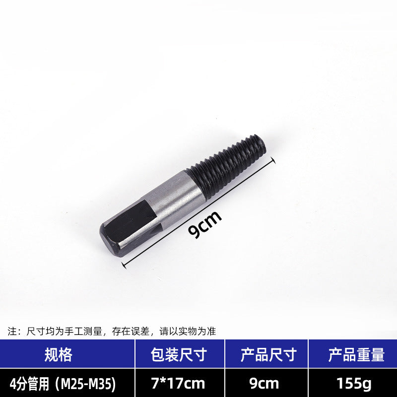Custom-made broken screw extractor, 4-point/6-point water pipe angle valve broken screw repair tool kit