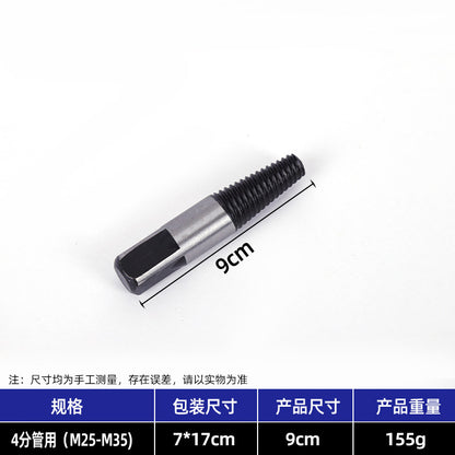 Custom-made broken screw extractor, 4-point/6-point water pipe angle valve broken screw repair tool kit