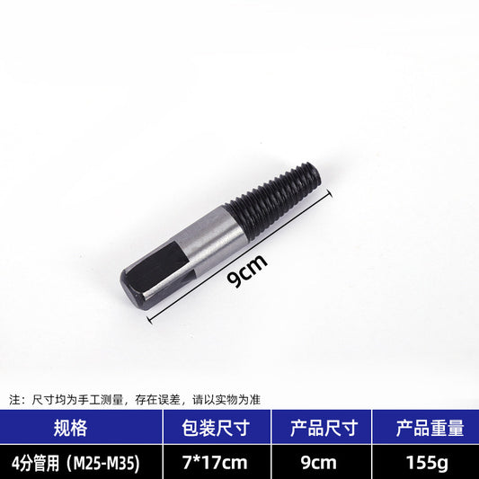 Custom-made broken screw extractor, 4-point/6-point water pipe angle valve broken screw repair tool kit