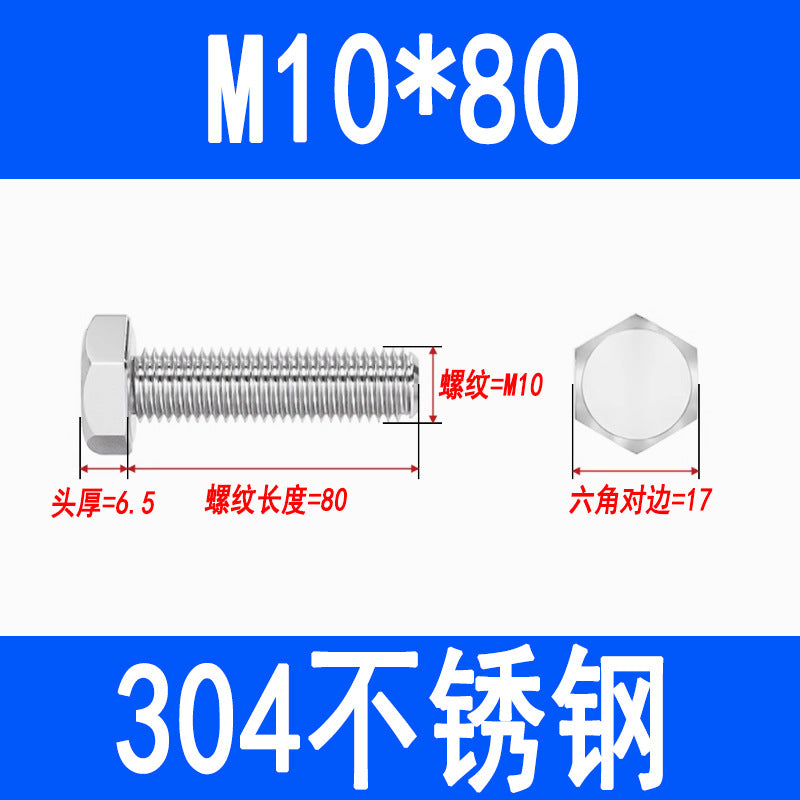 304 Stainless Steel External Hex Head Screws, Hex Head Bolts, Fully Threaded Extended Screws M5 M6 M8 M10 M12 M16