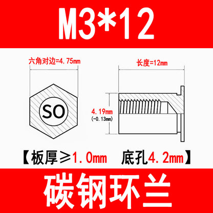 SO through-hole press-fit studs, galvanized carbon steel hexagonal press-fit nuts, press-fit plates, sheet metal special M3M4M5M6