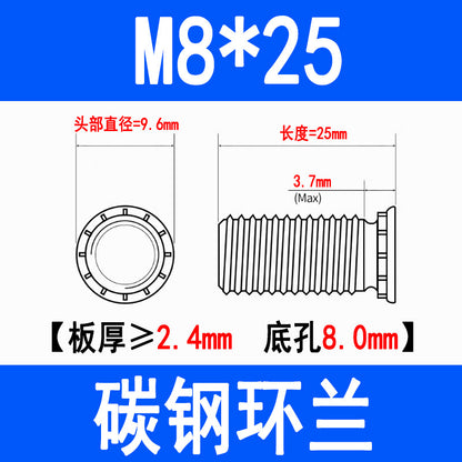 Press-fit screws, press-fit rivets, round head press-fit plate screws, press-fit studs, environmentally friendly zinc FH-M3M4M5M6M8