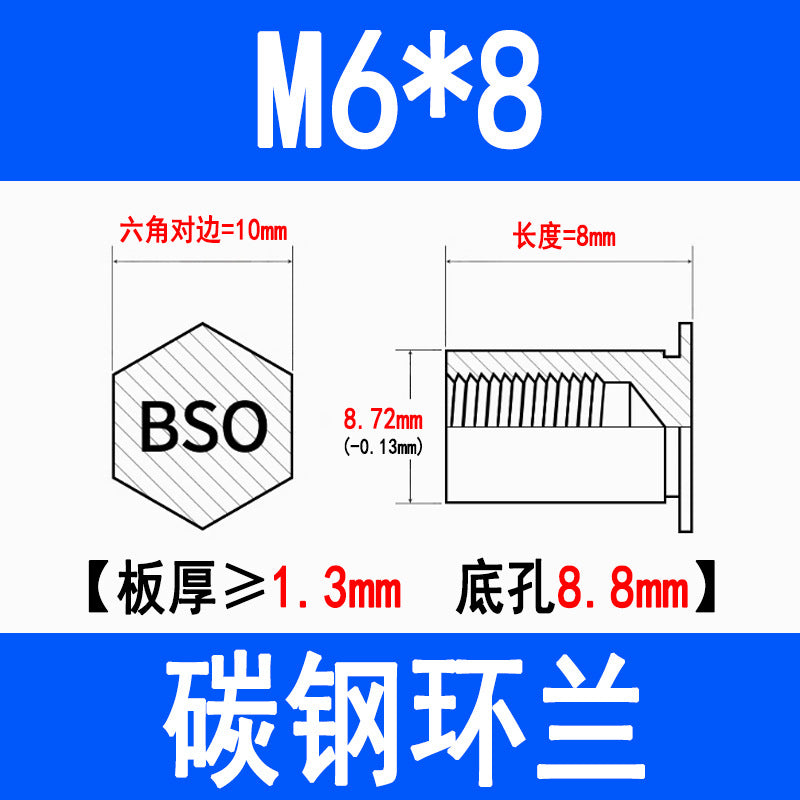 Blind hole press-fit stud, press-fit nut, stud plate, hexagonal press-fit stud, rivet stud BSO-3.5M3M4M5M6M8