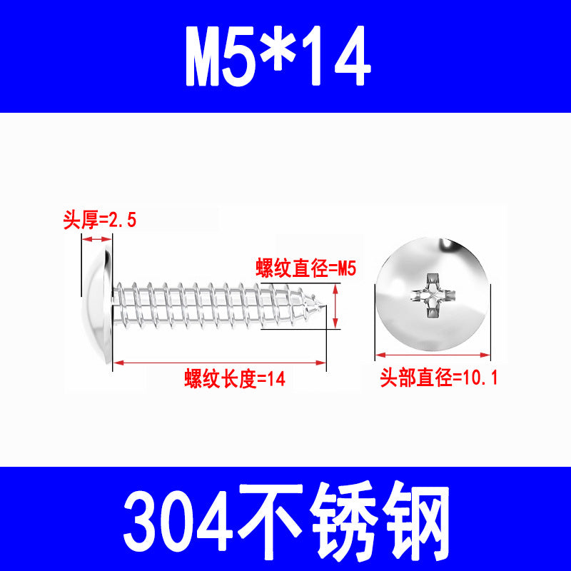 201/304 large flat head self-tapping screw, Phillips head self-tapping screw, TA mushroom head pointed tail wood screw M3-M5