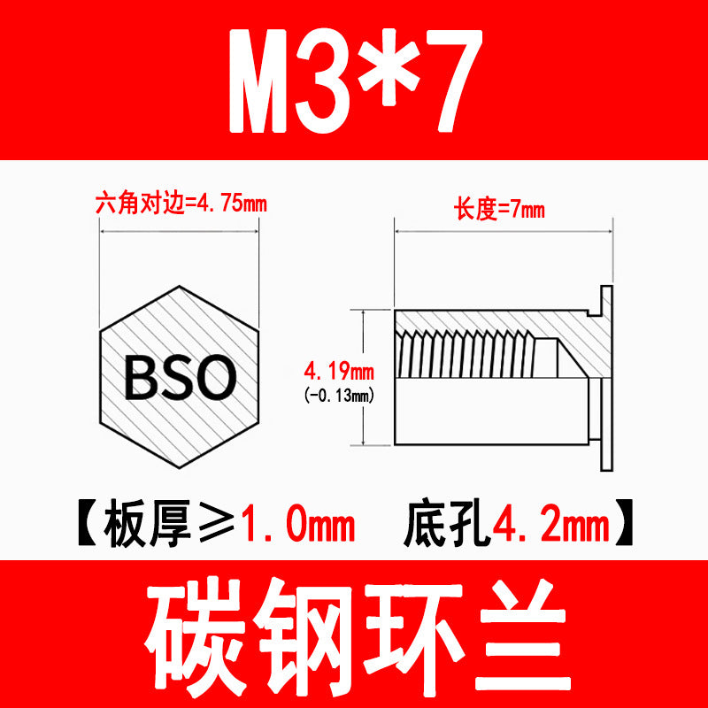 Blind hole press-fit stud, press-fit nut, stud plate, hexagonal press-fit stud, rivet stud BSO-3.5M3M4M5M6M8