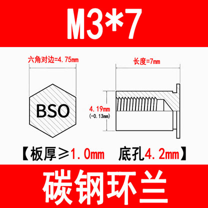 Blind hole press-fit stud, press-fit nut, stud plate, hexagonal press-fit stud, rivet stud BSO-3.5M3M4M5M6M8