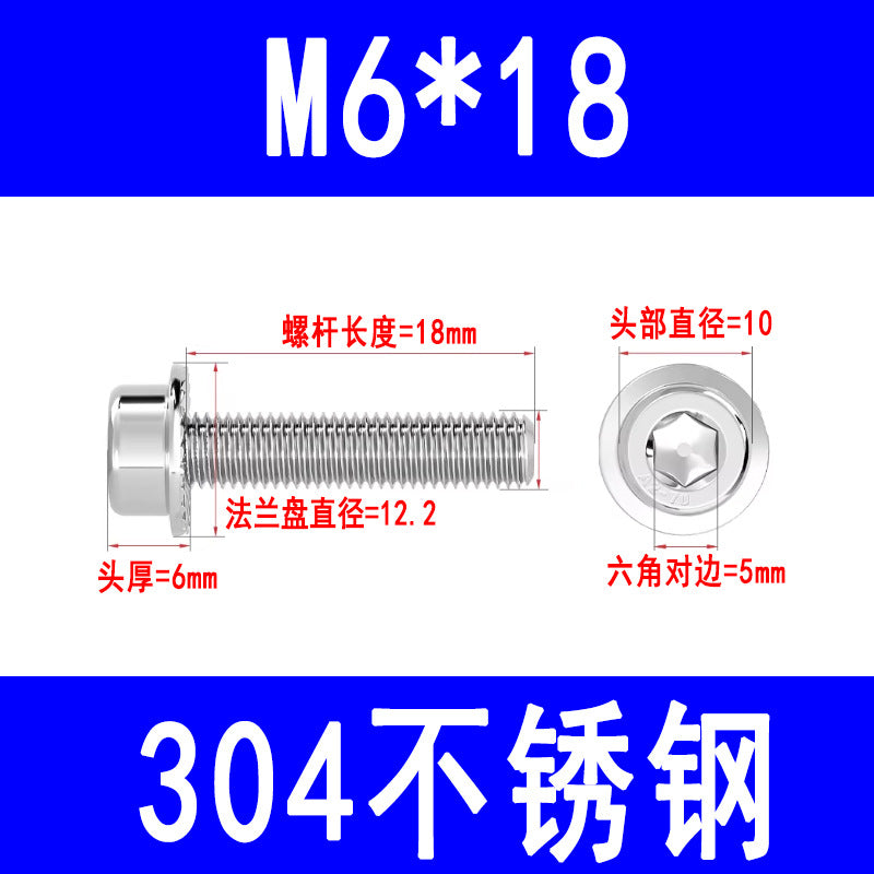 304 Stainless Steel Socket Head Flange Screws, Cylindrical Head Screws with Washers, Toothed Anti-slip Bolts M5 M6 M8 M10