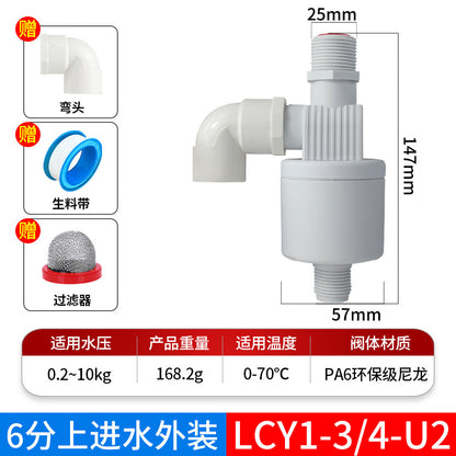 Water tap, water tower, water tank, fish tank, float valve switch, fully automatic water level controller, 4-point/6-point liquid level inlet valve