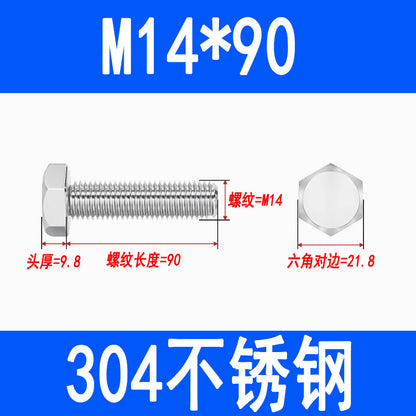 304 Stainless Steel External Hex Head Screws, Hex Head Bolts, Fully Threaded Extended Screws M5 M6 M8 M10 M12 M16