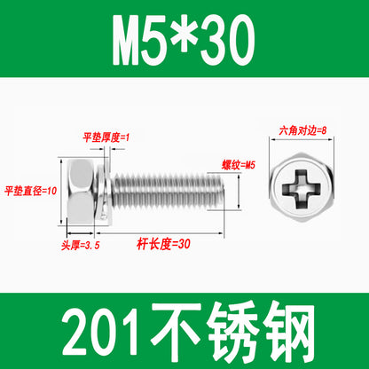 201/304 stainless steel Phillips head and hexagon combination screws with flat spring washers and recessed head three-way combination screws M4, M5, and M6