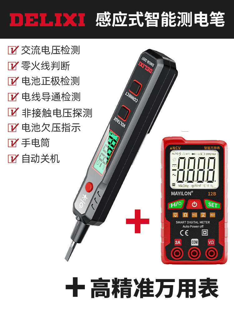 Delixi test pen, electrician's test pen, household test pen, inductive voltage detector, test pen, wholesale, free shipping