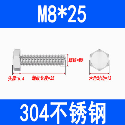 304 Stainless Steel External Hex Head Screws, Hex Head Bolts, Fully Threaded Extended Screws M5 M6 M8 M10 M12 M16