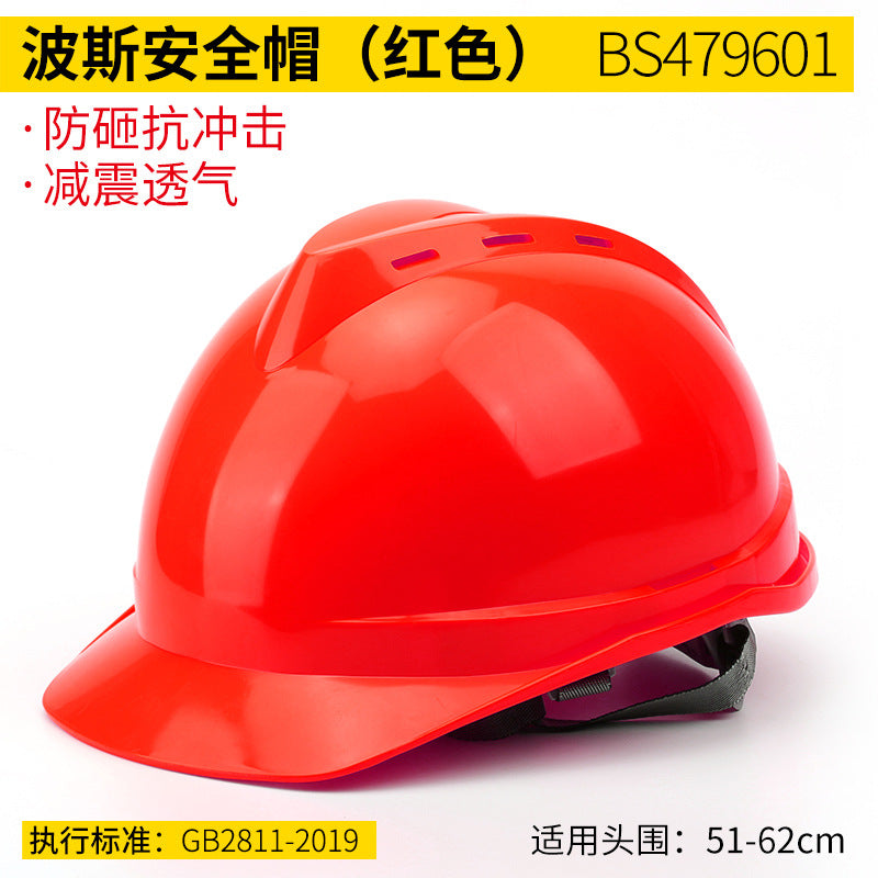 Construction site building engineering national standard protective helmet ABS labor protection power ventilation helmet safety helmet