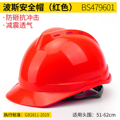Construction site building engineering national standard protective helmet ABS labor protection power ventilation helmet safety helmet