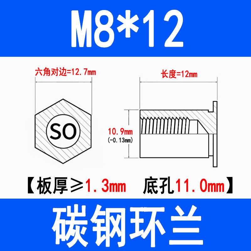 SO through-hole press-fit studs, galvanized carbon steel hexagonal press-fit nuts, press-fit plates, sheet metal special M3M4M5M6