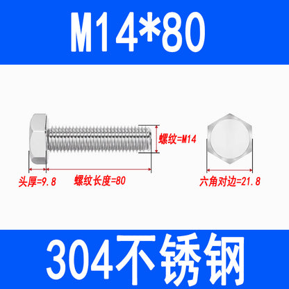304 Stainless Steel External Hex Head Screws, Hex Head Bolts, Fully Threaded Extended Screws M5 M6 M8 M10 M12 M16