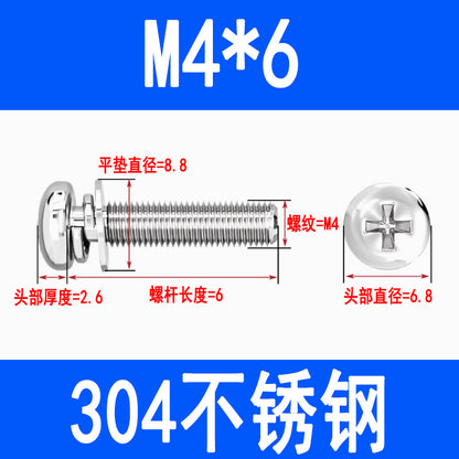 304 stainless steel round head three-piece combination screw with flat spring washer, Phillips head pan head combination screw M3 M4 M5 M6