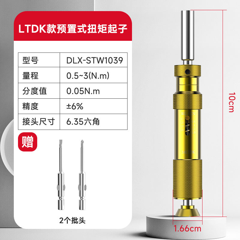 Delixi torque screwdriver adjustable digital display preset torque screwdriver bit high precision torque meter