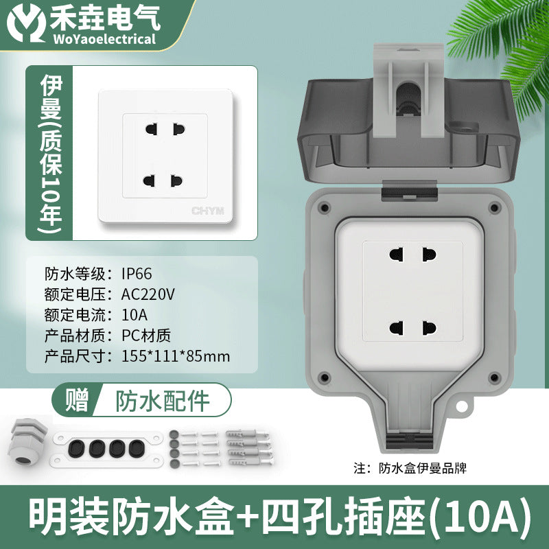 Outdoor waterproof socket IP66 five-hole surface-mounted household bathroom 250V rainproof charging pile waterproof switch socket