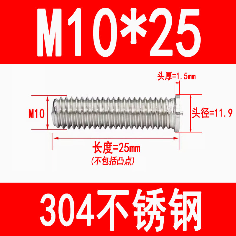 PT type 304 stainless steel welded screws, including welded studs, spot welded studs, and welded bolts (M3, M4, M5, M6, M8).