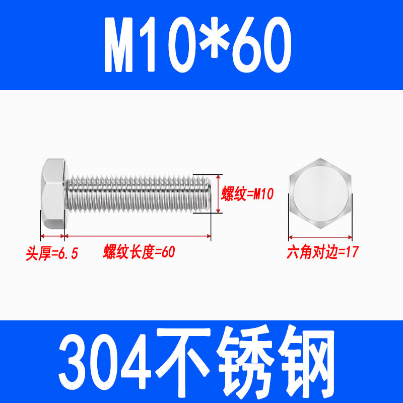 304 Stainless Steel External Hex Head Screws, Hex Head Bolts, Fully Threaded Extended Screws M5 M6 M8 M10 M12 M16