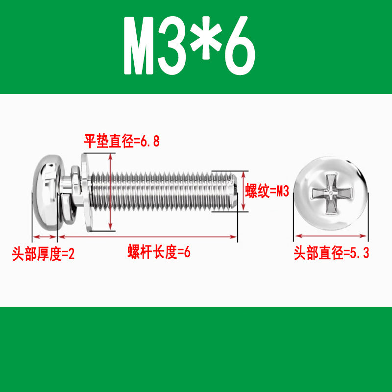 Round head three-piece combination screws M3 M4 M5 M6 M8 Phillips head and pan head combination screws with flat spring washers