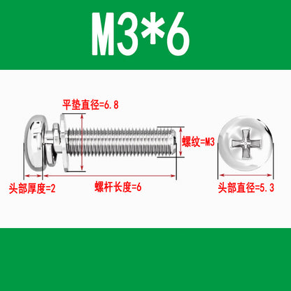Round head three-piece combination screws M3 M4 M5 M6 M8 Phillips head and pan head combination screws with flat spring washers
