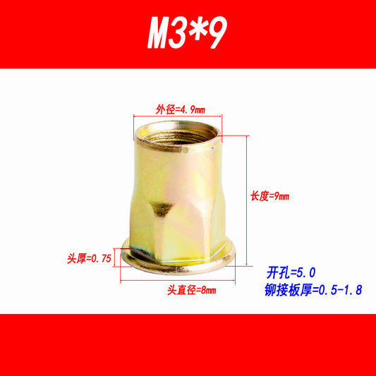 Flat head hexagonal rivet nut, pull nut, rivet cap, flat head pull nut, pull nut M3 M4 M5 M6 M8 M10 M12