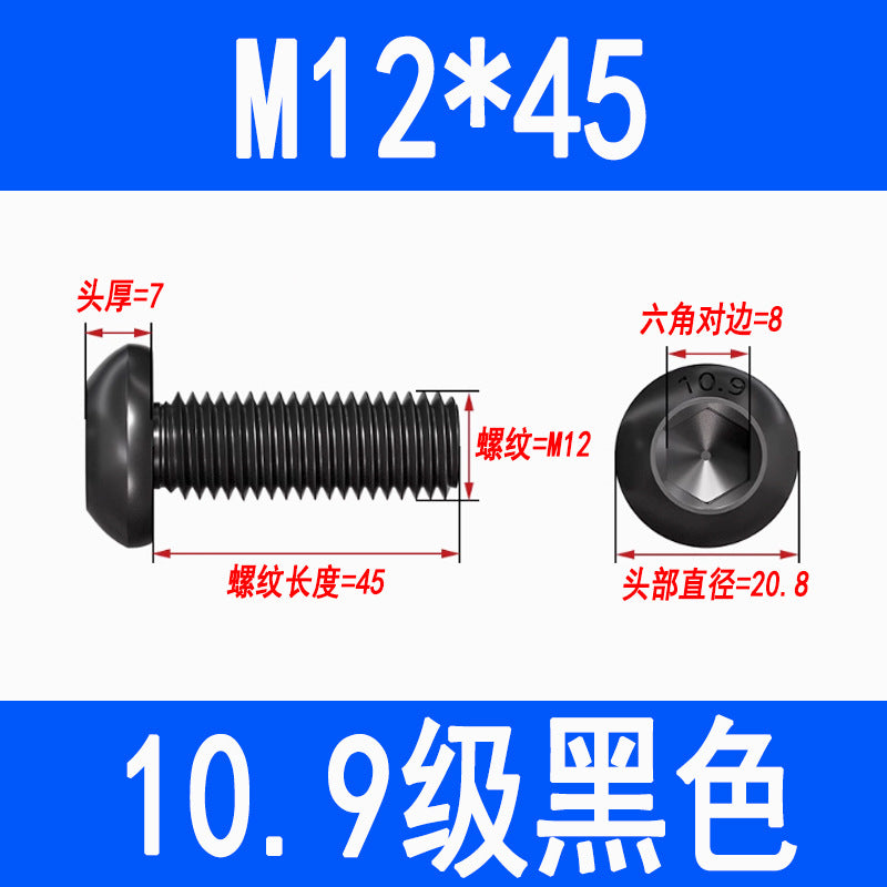 10.9 grade semi-circular head hex socket screw, black high-strength pan head hex socket screw, mushroom head bolt, round cup.