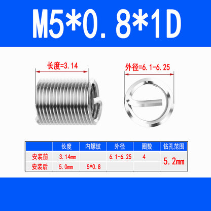 304 Stainless Steel Wire Thread Inserts, Screw Inserts, Threaded Inserts, Thread Protectors M1.6 M2 M2.5 M3 M4 M5 M6 M8 M10