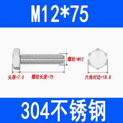 304 Stainless Steel External Hex Head Screws, Hex Head Bolts, Fully Threaded Extended Screws M5 M6 M8 M10 M12 M16