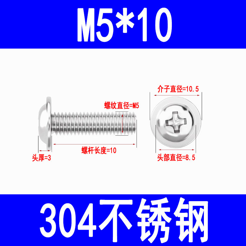 201/304 Stainless Steel Phillips Head Round Head Screw with Washer PWM Machine Screw Pan Head Phillips Head Machine Screw M3 M4 M5