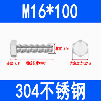 304 Stainless Steel External Hex Head Screws, Hex Head Bolts, Fully Threaded Extended Screws M5 M6 M8 M10 M12 M16