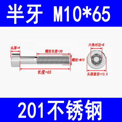 Factory 201 Stainless Steel Hexagon Socket Head Screw Cup Head Bolt Cylindrical Head Screw M3M4M5M6M8M10M12M16