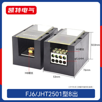 FJ6JHT Multi-Input Multi-Output Pure Copper High Current Multi-Output Metering Box Dedicated Splitter Terminal Box