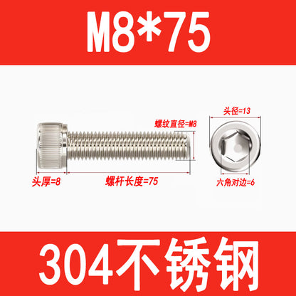 304 Stainless Steel Socket Head Screws, Cylindrical Head Screws, Cup Head Bolts, M2, M2.5, M3, M4, M5, M6, M8, M10, M12