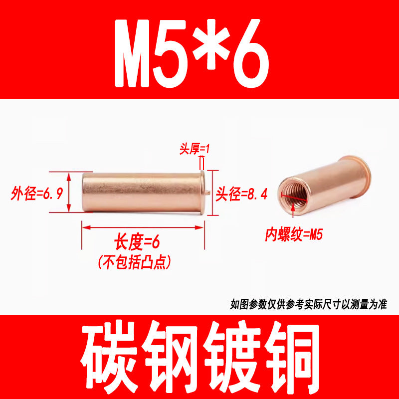 GB902.3 Welding studs, nuts, studs, energy storage welding screws, copper-plated internal threads M3 M4 M5 M6