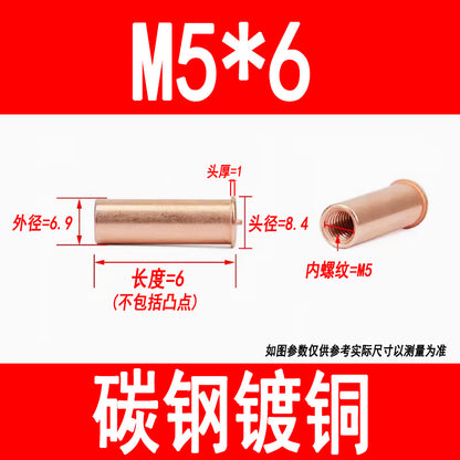 GB902.3 Welding studs, nuts, studs, energy storage welding screws, copper-plated internal threads M3 M4 M5 M6