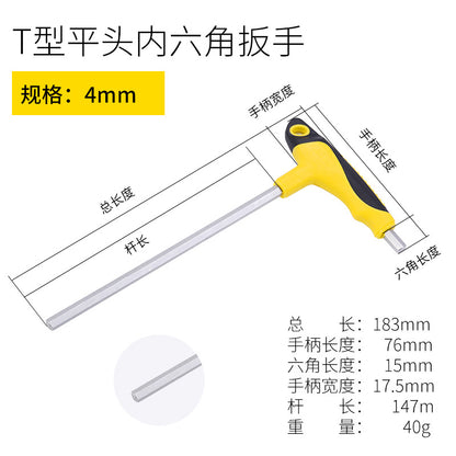 Single flathead/ballhead/box wrench 2-5-10mm extended repair tool T-type hex wrench