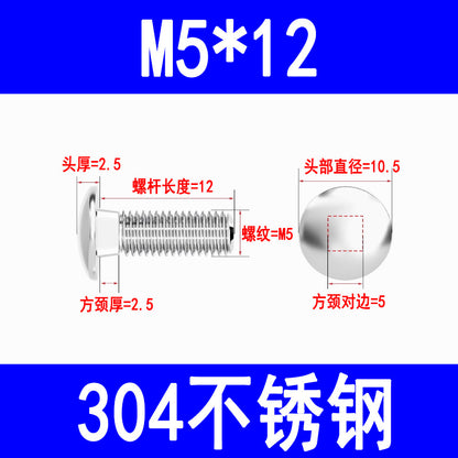 201/304 Stainless Steel Carriage Bolts GB12 Semi-round Head Square Neck Screws for Shelving and Cable Trays M5 M6 M8 M10