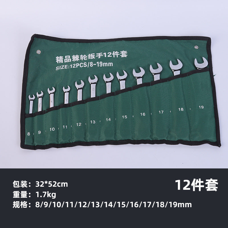72-tooth ratchet wrench, open-end wrench, 8-32mm multi-functional quick wrench hardware tool set