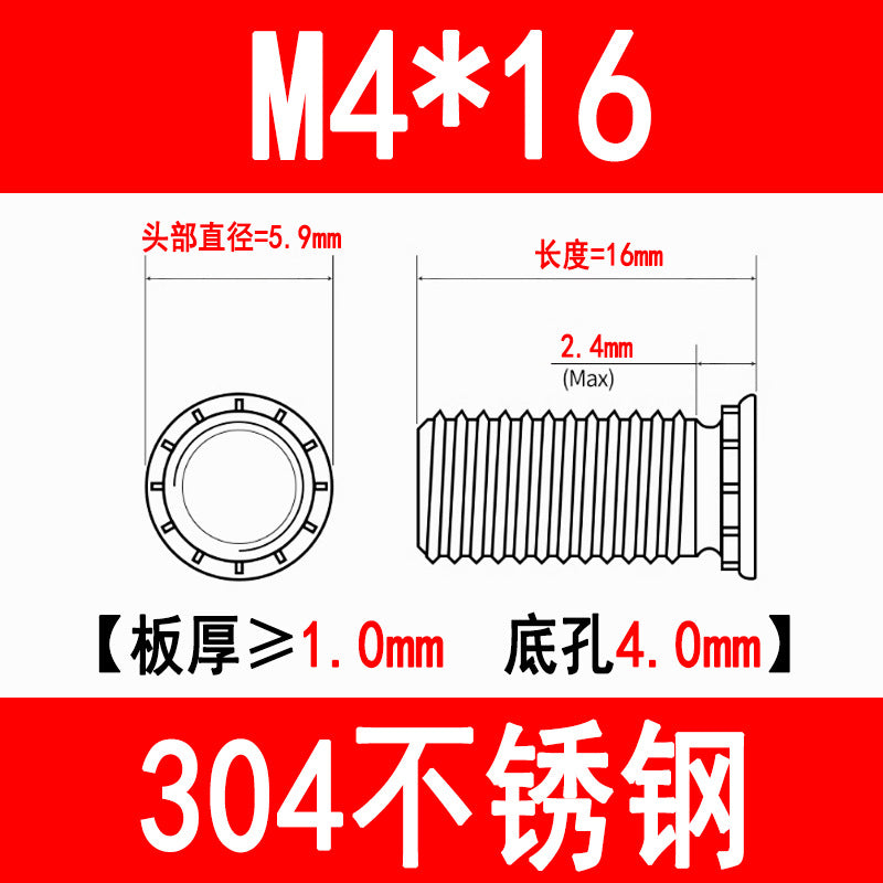 304 Stainless Steel Press-fit Screws, Press-fit Studs, Rivets, Sheet Metal FHS-M3M4M5M6M8M10