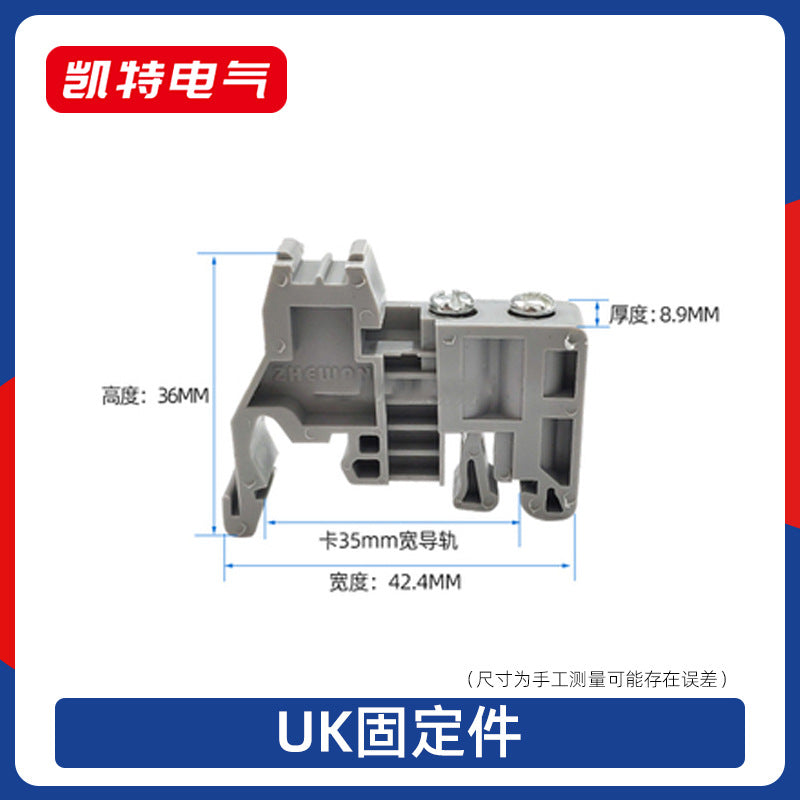 E/UK Fixtures, Terminal Block Accessories, Plastic Terminal Plugs, C45 Rail Fasteners, Clips KT042